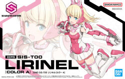 Rule 34 | 1girl, 30 minutes sisters, bandai, blonde hair, blue eyes, boots, box art, breasts, character name, copyright name, doll joints, joints, leotard, lirinel (30ms), logo, miniskirt, no hands, official art, open mouth, pink leotard, shimada fumikane, skirt, small breasts, smile, solo, thigh boots, white footwear, white skirt