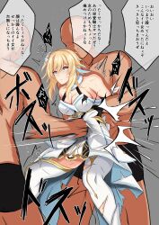 Rule 34 | 1girl, 2boys, arms behind back, bare shoulders, blonde hair, breasts, cleavage, commentary request, constricted pupils, dress, feet out of frame, genshin impact, grey background, highres, large breasts, long hair, lumine (genshin impact), multiple boys, punching, restrained, ryona, simple background, sleeveless, sleeveless dress, standing, stomach punch, thighhighs, torn clothes, torn thighhighs, translation request, watarase piro, white dress, white thighhighs, yellow eyes