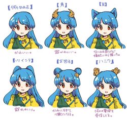 Rule 34 | 1girl, alternate hairstyle, animal ears, blue hair, cat ears, check translation, commentary request, cropped torso, double bun, hair bun, hair ornament, haniwa (statue), haniyasushin keiki, unworn headwear, horns, kemonomimi mode, looking at viewer, magatama, magatama hair ornament, open mouth, red eyes, shirt, shukinuko, simple background, smile, touhou, translation request, two side up, upper body, variations, white background, yellow shirt