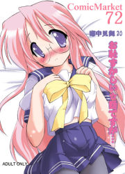 Rule 34 | 00s, glasses, lucky star, pantyhose, pink hair, school uniform, serafuku, takara miyuki