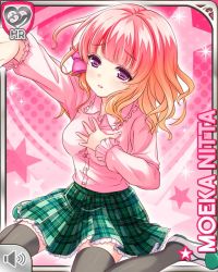Rule 34 | 1girl, :o, blouse, bow, character name, collar, girlfriend (kari), green skirt, hand on breast, kneeling, nitta moeka, official art, open mouth, outstretched arm, pink background, pink bow, pink hair, purple eyes, qp:flapper, school uniform, shirt, shoes, short hair, skirt, solo, tagme, thighhighs, white shirt