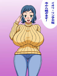 Rule 34 | 10s, 1girl, blue hair, blush, breasts, denim, garugoa, gundam, gundam build fighters, hip focus, huge breasts, iori rinko, jeans, knees, large breasts, legs, lips, lipstick, looking at viewer, makeup, mature female, midriff, nipples, open mouth, pants, pink background, short hair, simple background, smile, sweater, tongue, translation request, turtleneck, wide hips