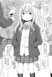 Rule 34 | 4girls, absurdres, airandou, blush, bow, bowtie, commentary request, greyscale, hands in pockets, height difference, highres, kneehighs, long hair, long sleeves, looking up, monochrome, multiple girls, original, plaid, plaid skirt, school uniform, skirt, socks, speech bubble, standing, thighs, translation request