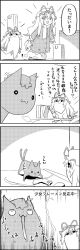 Rule 34 | 4koma, bag, bag on head, bow, cat, chen, chen (cat), coat, comic, commentary request, earrings, greyscale, hair between eyes, hair bow, hat, hat ribbon, highres, jewelry, kneeling, long hair, long sleeves, looking at another, mob cap, monochrome, multiple hair bows, multiple tails, overcoat, ribbon, scarf, shaded face, shoes, unworn shoes, single earring, single shoe, smell, smile, socks, unworn socks, standing, standing on one leg, sweat, tail, tani takeshi, touhou, translation request, yakumo yukari, yukkuri shiteitte ne