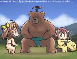 Rule 34 | 2girls, ahoge, animal costume, animalization, apron, asagumo (kancolle), ass, bear, blue sky, brown hair, cellphone, cloud, commentary request, cosplay, costume, dated, day, dudou, fundoshi, hair ribbon, hamu koutarou, japanese clothes, kagerou (kancolle), kantai collection, kintarou, kintarou (cosplay), kuma (kancolle), lion costume, mountain, multiple girls, naked apron, phone, ribbon, grey eyes, sky, smartphone, solid oval eyes, sweat, turn pale, twintails