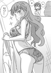 Rule 34 | 2girls, ass, back, blunt bangs, bra, braid, breasts, closed mouth, collared shirt, commentary request, dress shirt, finger to cheek, fox print, from side, greyscale, holding, holding clothes, holding shirt, long sleeves, love live!, love live! superstar!!, marugoshi teppei, medium breasts, medium hair, monochrome, multiple girls, panties, print bra, print panties, shibuya kanon, shirt, side braid, smile, sparkle, split mouth, translation request, underwear, unworn shirt, wavy hair, wien margarete