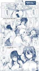 Rule 34 | 10s, 3boys, 4girls, :d, ^ ^, akitsushima (kancolle), between breasts, blush, breast sucking, breasts, breasts squeezed together, closed eyes, clothes lift, comic, fang, gloves, hair ornament, hair over one eye, hairclip, hamakaze (kancolle), hat, head between breasts, hetero, kantai collection, large breasts, long hair, military, military uniform, monochrome, multiple boys, multiple girls, naganami (kancolle), nipples, no bra, open clothes, open mouth, open shirt, outstretched arms, paizuri, pantyhose, peaked cap, penis, school uniform, serafuku, shirt, shirt lift, side ponytail, skirt, smile, spread arms, taigei (kancolle), tongue, tongue out, translation request, uni8, uniform