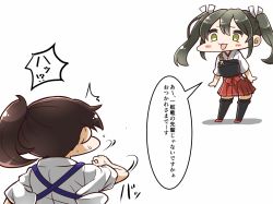 Rule 34 | !?, 10s, 2girls, :3, ^^^, brown hair, green eyes, grey hair, hair ribbon, japanese clothes, kaga (kancolle), kantai collection, multiple girls, muneate, pleated skirt, ponytail, red skirt, ribbon, short hair, side ponytail, simple background, skirt, tanaka kusao, thighhighs, translation request, troll face, twintails, white background, white ribbon, zuikaku (kancolle)