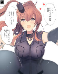 Rule 34 | 1girl, absurdres, black dress, black gloves, black shirt, blouse, breast pocket, breasts, dress, fujiyama ichiha, gloves, heart, highres, kantai collection, large breasts, long hair, looking at viewer, motion blur, one side up, open mouth, pocket, ponytail, purple eyes, saratoga (kancolle), saratoga mk ii (kancolle), shirt, simple background, single glove, solo, translation request, white background
