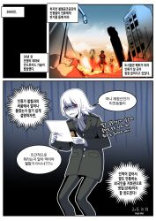 Rule 34 | 1boy, 3others, animal print, artist name, ascot, black suit, cellphone, city, coat, comic, commander (girls&#039; frontline), commentary request, dated, day, facial hair, formal, frown, gas mask, girls&#039; frontline, gloves, highres, holding, holding paper, holding phone, korean commentary, korean text, lamppost, leopard print, looking at viewer, luggage, madcore, mask, monocle, multiple others, outdoors, paper, phone, red eyes, ruins, sharp teeth, short hair, smartphone, solo focus, standing, stubble, suit, sweat, nervous sweating, teeth, translation request, turn pale, walking, white gloves, white hair