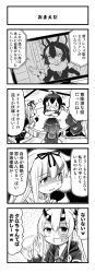 Rule 34 | 10s, 4koma, 5girls, :d, abyssal ship, ahoge, animal ears, blush, bow, colored skin, comic, commentary request, crossover, cushion, dark persona, fingerless gloves, fubuki (kancolle), fur trim, gloves, gradient hair, grey wolf (kemono friends), greyscale, hair bow, hair flaps, hair ornament, hair ribbon, hairclip, highres, hood, hooded jacket, horns, jacket, kantai collection, kantai collection (anime), kemono friends, kisaragi (kancolle), kurogane gin, long hair, low ponytail, monochrome, multicolored hair, multicolored skin, multiple girls, mutsuki (kancolle), necktie, open mouth, pleated skirt, remodel (kantai collection), ribbon, scarf, school uniform, serafuku, short hair, sitting, skirt, smile, spoilers, table, tatami, television, thighhighs, translation request, two-tone skin, wariza, wolf ears, yuudachi (kancolle), zettai ryouiki