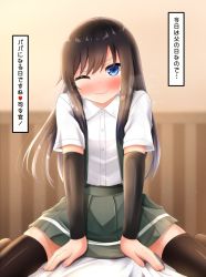 Rule 34 | 1girl, arm warmers, asashio (kancolle), bad id, bad twitter id, black hair, black thighhighs, blue eyes, blush, comiching, commentary request, highres, implied sex, kantai collection, long hair, looking at viewer, looking to the side, one eye closed, pleated skirt, pov, shirt, short sleeves, sitting, skirt, smile, solo, suspenders, thighhighs, translation request, wariza, white shirt