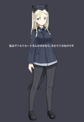 Rule 34 | animal ears, black footwear, black pantyhose, blonde hair, blue eyes, braid, braiding hair, commentary request, full body, garrison cap, hairdressing, hat, military, military uniform, pantyhose, shimada fumikane, simple background, solo, tail, translation request, twin braids, uniform, world witches series