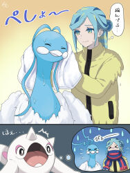 Rule 34 | 1boy, altaria, blue eyes, blue hair, blush, cetoddle, closed eyes, closed mouth, commentary request, creatures (company), dripping, drying, eyelashes, game freak, gen 3 pokemon, gradient background, grusha (pokemon), highres, holding, holding towel, jacket, male focus, min (myna8247), nintendo, pokemon, pokemon sv, smile, split mouth, thought bubble, towel, wet, wet clothes, yellow jacket