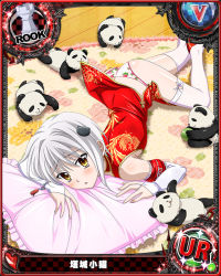 Rule 34 | 10s, 1girl, card (medium), cat hair ornament, character name, chess piece, china dress, chinese clothes, dress, hair ornament, high school dxd, looking at viewer, lying, on stomach, panda, panties, pillow, rook (chess), short hair, silver hair, solo, thighhighs, toujou koneko, trading card, underwear, white thighhighs, yellow eyes