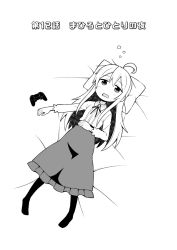 Rule 34 | 1girl, ahoge, bed sheet, blush, collared shirt, comic, controller, cover, cover page, frilled skirt, frills, full body, game controller, genderswap, genderswap (mtf), greyscale, hair between eyes, hand on own stomach, long hair, long sleeves, lying, monochrome, nekotoufu, on back, onii-chan wa oshimai!, open mouth, original, oyama mahiro, pantyhose, pillow, shirt, skirt, solo, translation request, very long hair