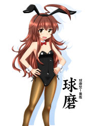 Rule 34 | 1girl, ahoge, animal ears, black leotard, bow, bowtie, breasts, brown eyes, brown hair, brown pantyhose, character name, detached collar, fake animal ears, hands on own hips, huge ahoge, kantai collection, kuma (kancolle), leotard, long hair, looking at viewer, pantyhose, playboy bunny, rabbit ears, rabbit tail, red bow, red bowtie, satsuki inari, simple background, small breasts, solo, standing, strapless, strapless leotard, tail, white background, wrist cuffs