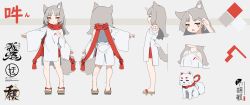Rule 34 | 1girl, absurdres, animal, animal ear fluff, animal ears, arm up, bare shoulders, brown eyes, character sheet, closed mouth, clothing cutout, collarbone, dress, facing away, grey background, grey hair, tucking hair, highres, horns, komainu, kuro kosyou, long hair, long sleeves, multiple views, open mouth, original, parted bangs, pleated skirt, red skirt, short eyebrows, shoulder cutout, single horn, skirt, sleeves past wrists, standing, thick eyebrows, white dress, wide sleeves