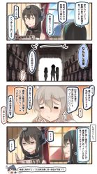 Rule 34 | ..., 10s, 4girls, 4koma, = =, black hair, brown eyes, comic, commentary request, curtains, glasses, grey hair, hairband, headgear, highres, houshou (kancolle), ido (teketeke), kantai collection, long hair, multiple girls, nagato (kancolle), newspaper, ooyodo (kancolle), open mouth, pola (kancolle), shaded face, speech bubble, spoken ellipsis, sweat, translation request, window