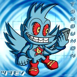 Rule 34 | 1other, appmon, digimon, highres, original, other focus, solo, teeth, tubumon, wings