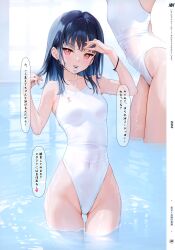 Rule 34 | 1girl, absurdres, breasts, competition swimsuit, covered navel, highleg, highleg swimsuit, highres, holding, ichigo-chan (mignon), japanese text, long hair, looking at viewer, mignon, mouth hold, multiple views, one-piece swimsuit, original, partially submerged, scan, shiny skin, simple background, small breasts, solo, swimsuit, thighs, translation request, water, wet, wet clothes, white one-piece swimsuit