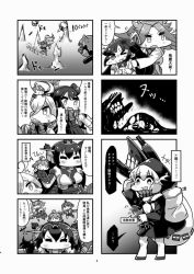 Rule 34 | 10s, 4koma, 6+girls, :d, abyssal ship, ahoge, asashimo (kancolle), body switch, comic, damage control goddess (kancolle), enemy aircraft (kancolle), fairy (kancolle), glowing, glowing eyes, greyscale, grin, hiyou (kancolle), hood, hooded jacket, jacket, jun&#039;you (kancolle), kantai collection, long hair, monochrome, multiple 4koma, multiple girls, mutsu (kancolle), naganami (kancolle), nagato (kancolle), navel, o-ring, o-ring top, open mouth, personality switch, re-class battleship, sakawa (kancolle), shimakaze (kancolle), short hair, smile, tail, tanaka kusao, translation request