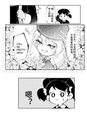 Rule 34 | 2girls, anya (spy x family), backpack, bag, becky blackbell, beret, child, chinese commentary, chinese text, comic, commentary request, eden academy school uniform, flower, greyscale, hair ornament, hair scrunchie, hat, highres, monochrome, multiple girls, nako (unclebanana), open mouth, rose, school uniform, scrunchie, smile, sparkle, spy x family, sweat, translation request, twintails, v-shaped eyebrows