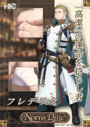 Rule 34 | 1boy, abs, bara, black pants, blonde hair, boots, brown gloves, copyright name, english text, facial hair, frederick (norn&#039;s dine), gloves, highres, holding, holding sword, holding weapon, itto (mentaiko), large pectorals, male focus, male underwear, muscular, muscular male, nipples, norn&#039;s dine, official art, pants, pectorals, sheath, sheathed, short hair, solo, sword, translation request, underwear, weapon, white male underwear