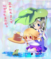 Rule 34 | 2girls, chibi, female focus, frog, hat, kochiya sanae, leaf umbrella, moriya suwako, multiple girls, pyonta, rain, shige (st-k), touhou