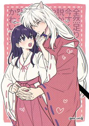 Rule 34 | 1boy, 1girl, animal ears, arms around waist, bead necklace, beads, black hair, blush, border, breasts, closed mouth, couple, cowboy shot, dog boy, dog ears, fingernails, furrowed brow, grey eyes, hair between eyes, hakama, heart, hetero, highres, higurashi kagome, inuyasha, inuyasha (character), japanese clothes, jewelry, long fingernails, long hair, medium breasts, miko, motobi (mtb umk), necklace, open mouth, own hands clasped, own hands together, pants, pout, red background, red hakama, red pants, red shirt, red skirt, sharp fingernails, shirt, sidelocks, skirt, sweatdrop, tooth necklace, twitter username, white border, white hair, white shirt, wide sleeves, yellow eyes