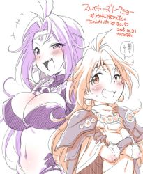 Rule 34 | 2girls, breasts, circlet, cleavage, gloves, headband, jewelry, kanya pyi, large breasts, lina inverse, long hair, multiple girls, naga the serpent, purple hair, red eyes, slayers, smile