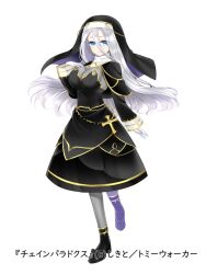 Rule 34 | 1girl, black capelet, black dress, black footwear, blue eyes, boots, breasts, capelet, chain paradox, character request, closed mouth, copyright notice, dress, full body, gloves, grey hair, grey pantyhose, hair between eyes, hand up, large breasts, long sleeves, looking at viewer, official art, pantyhose, shikito (yawa0w0), simple background, sleeves past wrists, smile, solo, standing, standing on one leg, veil, white background, white gloves