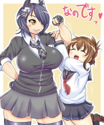 Rule 34 | 10s, 2girls, anchor symbol, black gloves, black socks, blush, breasts, brown hair, bukatsu (clubactivity), closed eyes, eyepatch, flexing, folded ponytail, gloves, hair ornament, hand on own hip, hanging on arm, headgear, inazuma (kancolle), kantai collection, kneehighs, large breasts, lifting person, loafers, long hair, multiple girls, nanodesu (phrase), necktie, open mouth, partially fingerless gloves, purple hair, school uniform, serafuku, shoes, short hair, simple background, sina and d, skirt, smile, socks, tenryuu (kancolle), thighhighs, uniform, yellow eyes
