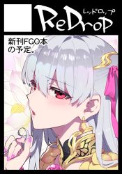 Rule 34 | 1girl, blush, circle cut, circlet, collar, earrings, fate/grand order, fate (series), hair ribbon, jewelry, kama (fate), kama (second ascension) (fate), long hair, looking at viewer, metal collar, nail polish, parted lips, portrait, red eyes, redrop, ribbon, silver hair