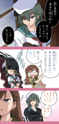 Rule 34 | 10s, 2girls, 3koma, :&lt;, angry, artist name, basket, blush, brown eyes, brown gloves, brown hair, camouflage, cape, chestnut mouth, comic, crossed arms, eyepatch, gloves, green eyes, hat, kantai collection, kiso (kancolle), laundry, laundry basket, long hair, multiple girls, navel, ooi (kancolle), open mouth, rain, remodel (kantai collection), school uniform, serafuku, short hair, smile, sparkle, sumeragi hamao, translation request, triangle mouth, twitter username, window