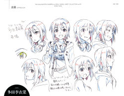 Rule 34 | 1girl, absurdres, belt, character name, character sheet, color trace, copyright name, d:, expressions, headphones, headphones around neck, highres, holding, holding headphones, hood, hoodie, idolmaster, idolmaster cinderella girls, looking at viewer, multiple views, official art, open mouth, partially colored, portrait, production art, production note, profile, scan, simple background, smile, tada riina, turnaround, white background, zip available