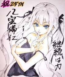 Rule 34 | 1girl, bare shoulders, bishoujo mangekyou, bishoujo mangekyou: norowareshi densetsu no shoujo, bishoujo mangekyou (series), black camisole, black ribbon, blue eyes, camisole, collarbone, commentary request, finger to mouth, hair ribbon, happoubi jin, kagarino kirie, long hair, looking at viewer, parted lips, ribbon, simple background, solo, strap slip, translation request, twintails, upper body, white hair