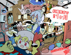 Rule 34 | 2girls, absurdres, blonde hair, blood, blue eyes, blue vest, bottle, cooking, corpse, cupboard, door, drooling, fang, faucet, flandre scarlet, frilled hat, frills, hat, highres, indoors, izayoi sakuya, kitchen, ladle, lamp, looking back, maid, maid headdress, moyazou (kitaguni moyashi seizoujo), multiple girls, paper towel, poison, pot, puffy short sleeves, puffy sleeves, red eyes, red skirt, shelf, short sleeves, side ponytail, signature, silver hair, skirt, skull and crossbones, steam, touhou, trash can, vest, white hat, wings