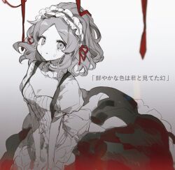 Rule 34 | 1girl, apron, back bow, bow, breasts, center frills, choker, cleavage, cowboy shot, crying, crying with eyes open, danganronpa another, dress, frilled apron, frilled choker, frilled dress, frilled hairband, frills, gradient background, greyscale, hair ribbon, hairband, hands on lap, highres, long dress, long hair, looking at viewer, monochrome, parted lips, ponytail, puffy short sleeves, puffy sleeves, red ribbon, ribbon, short sleeves, simple background, solo, spot color, streaming tears, taira akane, tears, translation request, uyu (pixiv 92484260), waist apron, wavy hair, white background