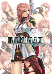 Rule 34 | 10s, 1girl, blue eyes, blush, grabbing another&#039;s breast, breasts, brown hair, carrot works, cleavage, empty eyes, final fantasy, final fantasy xiii, fingerless gloves, gloves, grabbing, hiwainaru, lightning farron, miniskirt, one eye closed, raito, skirt, solo, sword, tentacles, thigh strap, weapon, wink