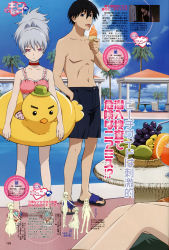 Rule 34 | 00s, 1boy, 3girls, aged down, amber (darker than black), bai (darker than black), banana, beach chair, bikini, bird, black male swimwear, black swim trunks, brother and sister, chair, character name, choker, cloud, collarbone, copyright name, cropped, darker than black, day, drink, duck, expressionless, food, frilled bikini, frills, fruit, full body, goggles, grapes, grey hair, hair up, hand in pocket, hat, heart, hei (darker than black), highres, holding, ice cream, ice cream cone, innertube, kanno hiroki, licking, looking at viewer, lounge chair, male swimwear, midriff, multiple girls, navel, ocean, official art, orange (fruit), page number, palm tree, pear, pool, poolside, purple eyes, sandals, scan, siblings, soft serve, standing, swim ring, swim trunks, swimsuit, table, tankini, tongue, tongue out, topless male, tree, water, yin (darker than black)