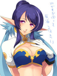 Rule 34 | 00s, 1girl, blue hair, breasts, bustier, cleavage, elf, gloves, hair bun, hand on own chest, head tilt, inu-boshi, judith (tales), large breasts, long hair, long pointy ears, midriff, multicolored hair, pointy ears, purple eyes, single hair bun, smile, solo, tales of (series), tales of vesperia, translation request, twintails, two-tone hair, upper body, white gloves