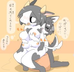 Rule 34 | 1boy, 1girl, artist request, breasts, cow, extra breasts, closed eyes, furry, grey hair, japanese text, long hair, nipples, text focus, translation request, wolf