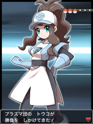 Rule 34 | 1girl, absurdres, alternate costume, antenna hair, arrow (symbol), baseball cap, boots, brown hair, clenched hand, closed mouth, commentary request, creatures (company), dialogue box, eyelashes, frown, game freak, gloves, green eyes, hand on own hip, hat, highres, hilda (pokemon), logo, long hair, nintendo, poke ball symbol, pokemon, pokemon bw, shabana may, sidelocks, solo, team plasma, team plasma uniform, white hat