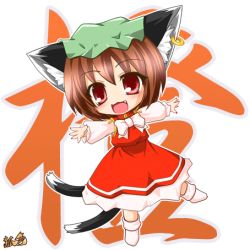 Rule 34 | 1girl, animal ear fluff, animal ears, animated, animated gif, blinking, brown hair, cat ears, cat girl, cat tail, chen, dress, earrings, fang, female focus, full body, hat, jewelry, kazami karasu, lowres, multiple tails, red eyes, short hair, solo, tail, touhou, white background