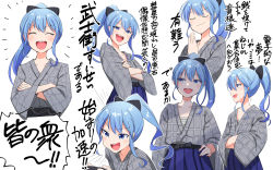 Rule 34 | 1girl, adapted costume, alternate costume, alternate hairstyle, black bow, blue hair, blue hakama, blush, bow, closed mouth, commentary, cowboy shot, crossed arms, emphasis lines, closed eyes, flat chest, grey kimono, hair bow, hakama, hand on own hip, highres, hololive, hoshimachi suisei, japanese clothes, kimono, konboi-eg, light blue hair, looking at viewer, medium hair, multiple views, open mouth, plaid kimono, ponytail, praying, sarashi, simple background, smile, smirk, star (symbol), star in eye, symbol in eye, translated, upper body, virtual youtuber, white background