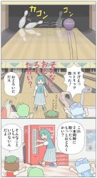 Rule 34 | 3koma, 4girls, ^^^, animal ears, ball, bow, bowling, bowling alley, bowling ball, bowling pin, cat ears, chen, cirno, coca-cola, comic, commentary, daiyousei, earrings, fujiko f fujio (style), hair bow, hat, indoors, jewelry, kamee (kamee f), multiple girls, parody, pointing, product placement, side ponytail, style parody, tatara kogasa, touhou, translation request, umbrella, vending machine, wings