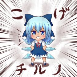Rule 34 | 1girl, blue dress, blue eyes, blue hair, cirno, dress, emphasis lines, full body, grin, hair ribbon, hands on own hips, ice, ice wings, konatsu hisagi, ribbon, smile, smoke, solo, standing, tanned cirno, touhou, translated, wings