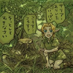 Rule 34 | 1boy, :o, ankle boots, bad id, bad pixiv id, belt, blonde hair, blue eyes, blush, boots, buckle, forest, full body, link, looking at viewer, lowres, male focus, nature, nintendo, pointy ears, solo, the legend of zelda, the legend of zelda: ocarina of time, tobacco (tabakokobata), tree, tree stump, tunic, young link