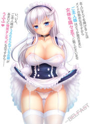 Rule 34 | 1girl, apron, areola slip, azur lane, belfast (azur lane), blue eyes, blush, braid, breasts, cameltoe, chain, character name, cleavage, clothes lift, collar, collarbone, dress, dress lift, french braid, frilled gloves, frills, garter belt, garter straps, gloves, head tilt, kisaragi mic, large breasts, lifted by self, long hair, looking at viewer, maid, maid headdress, panties, side-tie panties, sidelocks, silver hair, simple background, skindentation, smile, solo, thighhighs, thighs, translation request, underwear, white background, white gloves, white panties, white thighhighs
